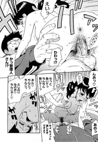 [Jingrock] Bloomer Mama Shinsouban [Decensored]