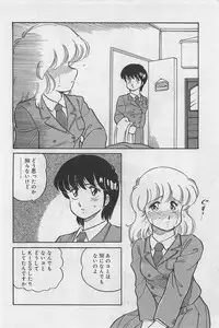 [Amagi Kei] Sensitive