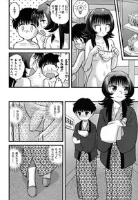 Colorful Drops 2006-01 Vol. 2