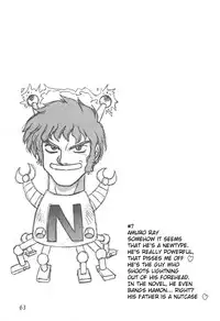 (CR33) [Tsujidou Motomachi (Neriwasabi)] Ooedo Oppai Yokochou (Various) [English] [Brolen]