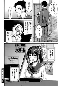 COMIC Megastore Alpha 2016-11