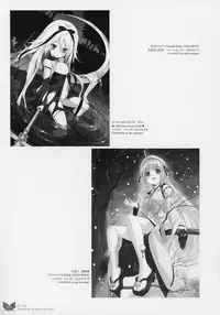 [Happoubi Jin] Happoubi Jin Gashuu Hoteri