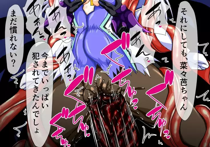 Mahousensi ingokuhen 3 vol.1