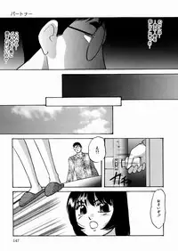 [Kazusa Shima] Black Box