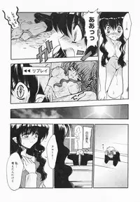 [Kageyama Yuta] Accent