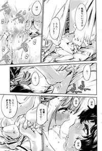 COMIC Penguin Club 2016-09