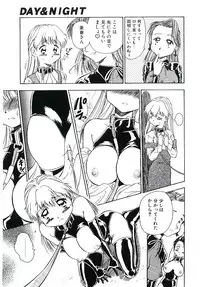 [Sudou Ruku] Ryobaku | be a slave to love