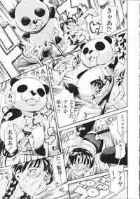 [Tuna Empire] OMA-JYU