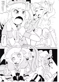 (C78) [HellDevice (nalvas)] Kanon-chan Juuryoku 100-bai! (Anyamaru Tantei Kiruminzoo)