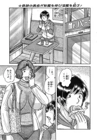 Action Pizazz Special 2014-12