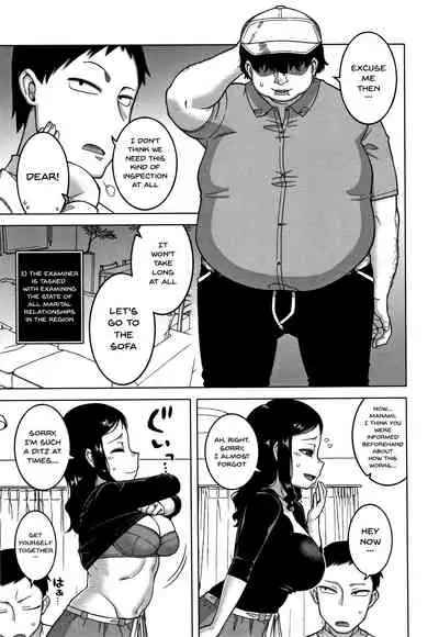 [Takatsu] Saimin Fuufunaka Chousa Ch. 1-2 [English] {Doujins.com}