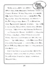 (C63) [Molotov Cocktail (Oowada Tomari)] Mahou Shoujo (Mahou Shoujo Ai)