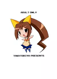 (C65) [Takatobiya (Haba Hirokazu)] M:I-O (Omoikkiri Kagaku Adventure Sou Nanda!)