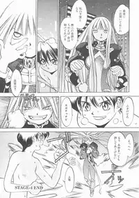 [Oh! Great] Engine Room