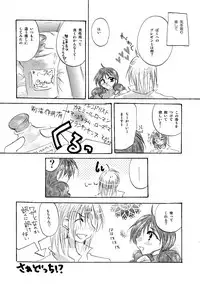 [BLUE SIGNALS (Minto)] etc. Original ver. (Howl's Moving Castle)