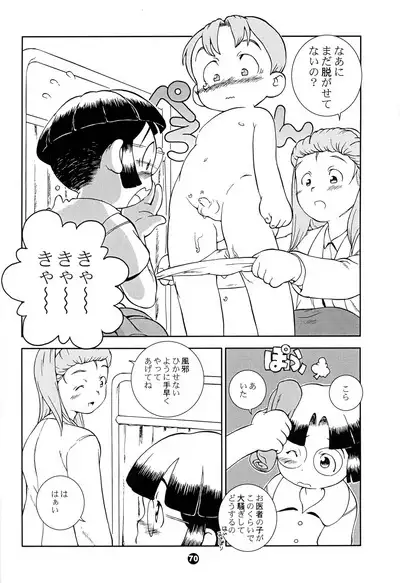 MP XX eXXtended Edition