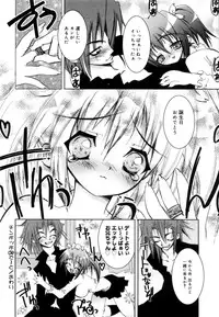 [Riki] Coquettich Shokai Genteiban