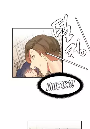 Hahri's Lumpy Star Ch. 9~37