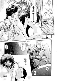 [Anthology] Love Chara Taizen No. 15 (Various)