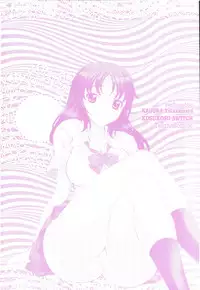 [Kagura Yutakamaru] Kosu Kosu Switch