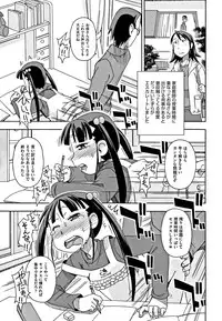 [Anthology] Shoujo Kumikyoku 6