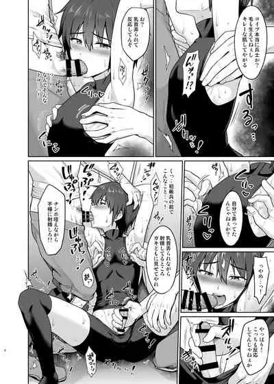 [Toitoikai (Toitoi)] Shounen Kishi Mesu Ochi Choukyou