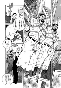 [Ichikawa Kazuhide] Genba Kantoku Inkei -	Beating the Bull by KAZ