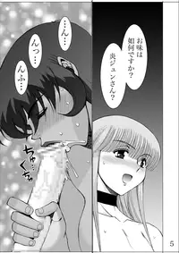 [West Island] WIB vol.5