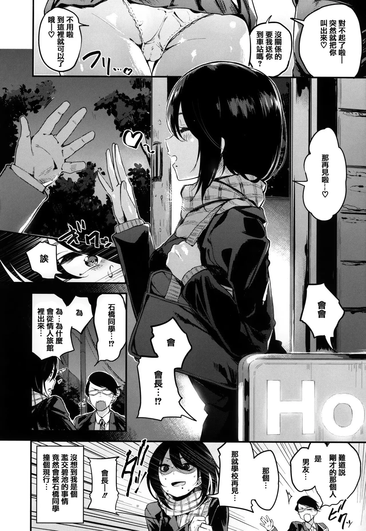 Ama Nama - Vivid Honey