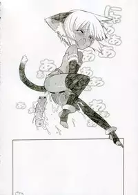 (C70) [Galaxist (BLADE)] Cut Cat Colored 61