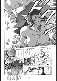 [Tsurikichi-Doumei (Umedama Nabu)] Tsukiumaya NanDemo-R