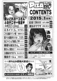 Action Pizazz DX 2015-01