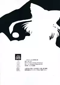 (Shuuki Reitaisai) [Oimoto (Oimoto&Jirou)] Kinjouhanashiki (Touhou Project) [Chinese] [CE家族社]