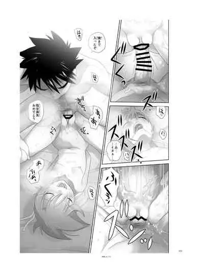 (C94) [Orichalcum K2 (Tsunashima Shirou, Kao)] Jinki X (Jinki)