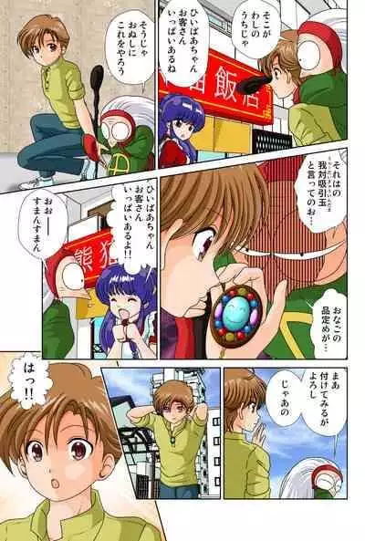 [Circle Massiro (Sakurai Mashiro)] Azzault Lily (Assault Lily)