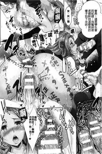 [Rakujin] Zettai Fukujuu Camera - Saiin Finder de Anoko o Sennou Satsuei! [Chinese]