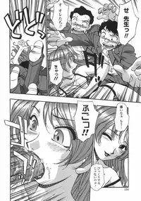 [Kirara Moe] Hakudaku Harem (Nebula Harem)