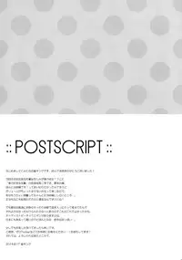 (C86) [SEM;COLON (Mitsu King)] Senpai Append Natsu