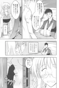 Action Pizazz 2008-10