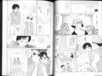 [Caramel Dow] Alpha Female