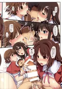 (C88) [Shimoyakedou (Ouma Tokiichi)] N.G play (THE IDOLM@STER CINDERELLA GIRLS)