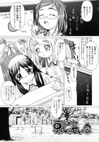 [Tokuda Shinnosuke] Puni Youbi