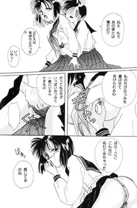 High School Hakusho (Sailor Moon anthology)