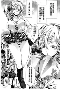 [Hal] Holy Bitch! [Chinese]