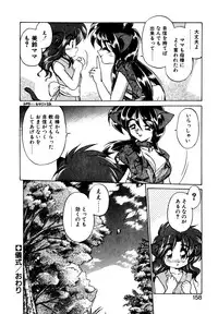 [Ebifly] Mainichi ga Wonderland