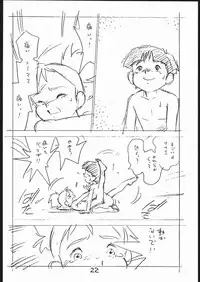 [Shinsekai Soukensha (Asari Yoshitoo)] Yokochin!! Zenbu Enpitsu Kaki Ero Manga (Various)