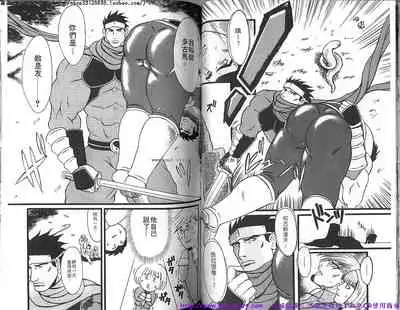 Kinniku Otoko vol.04