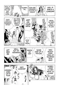 [Matsuyama Seiji] Eiken Makaizou (Eiken) [English] [Mongolfier] [Digital] [Incomplete]