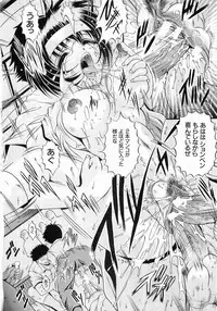 [Naaga] Fukujuu no Houkago