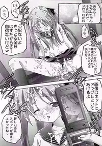 (C72) [club54 (Ichigo Mark)] Kagami Koufukuron 2 (Lucky Star)